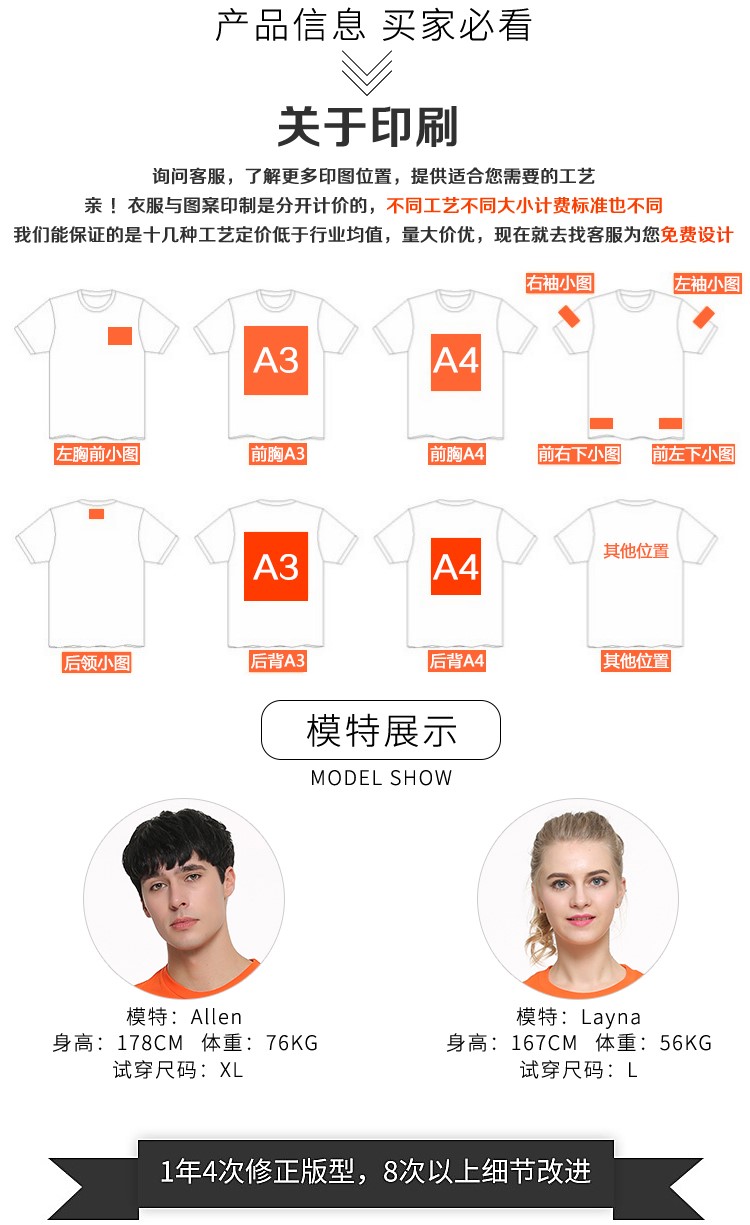 定制t恤团体衣服团建广告衫服装短袖工作服diy印字logo图班服定做(图2)