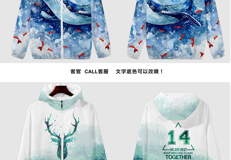 班服定制风衣外套运动会学生卫衣定制印制logo衣服加绒套头文化衫(图7)