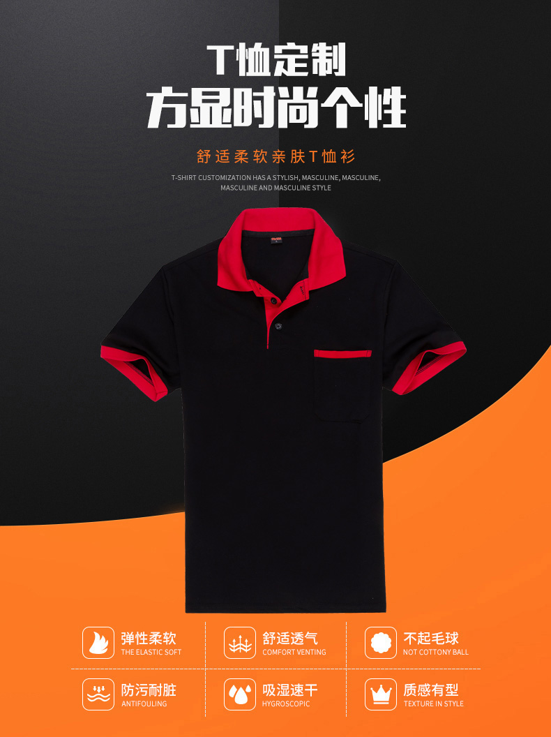 餐饮火锅店服务员短袖夏超市Polo衫订做logo团体工装T恤定制印字(图1)