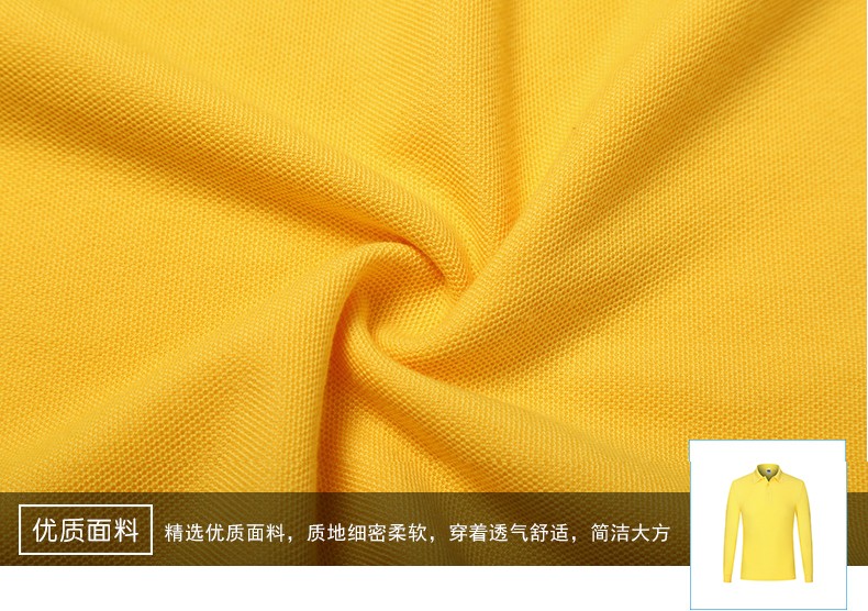1568706562352779.jpg 长袖polo衫定制工作服刺绣logo印字DIY翻领广告文化衫班服定做t恤(图8)