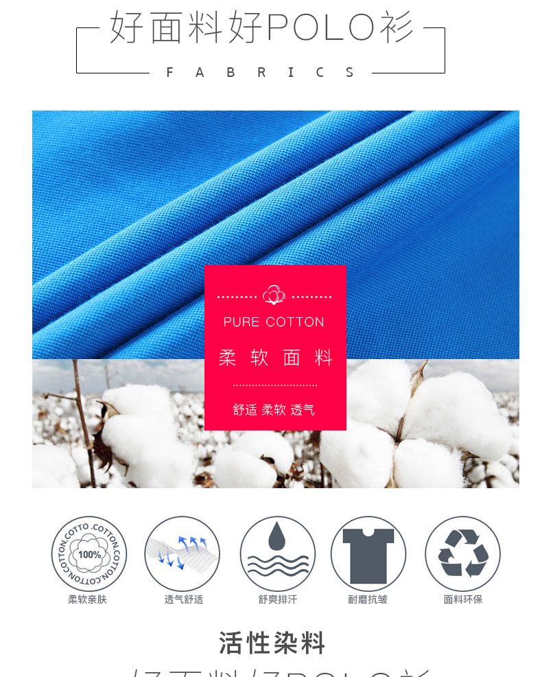 定制纯棉长袖POLO衫工作服定做班服t恤diy广告衫文化衫印字绣LOGO(图7)