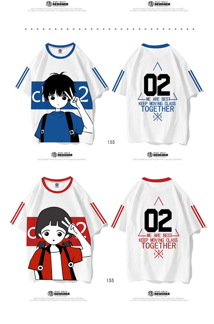 班服定制t恤夏季短袖新款同学聚会衣服学生运动会开幕式服装定做(图32)