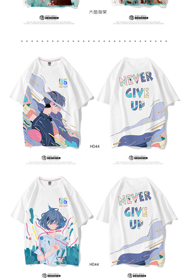 班服定制t恤夏季短袖新款同学聚会衣服学生运动会开幕式服装定做(图27)