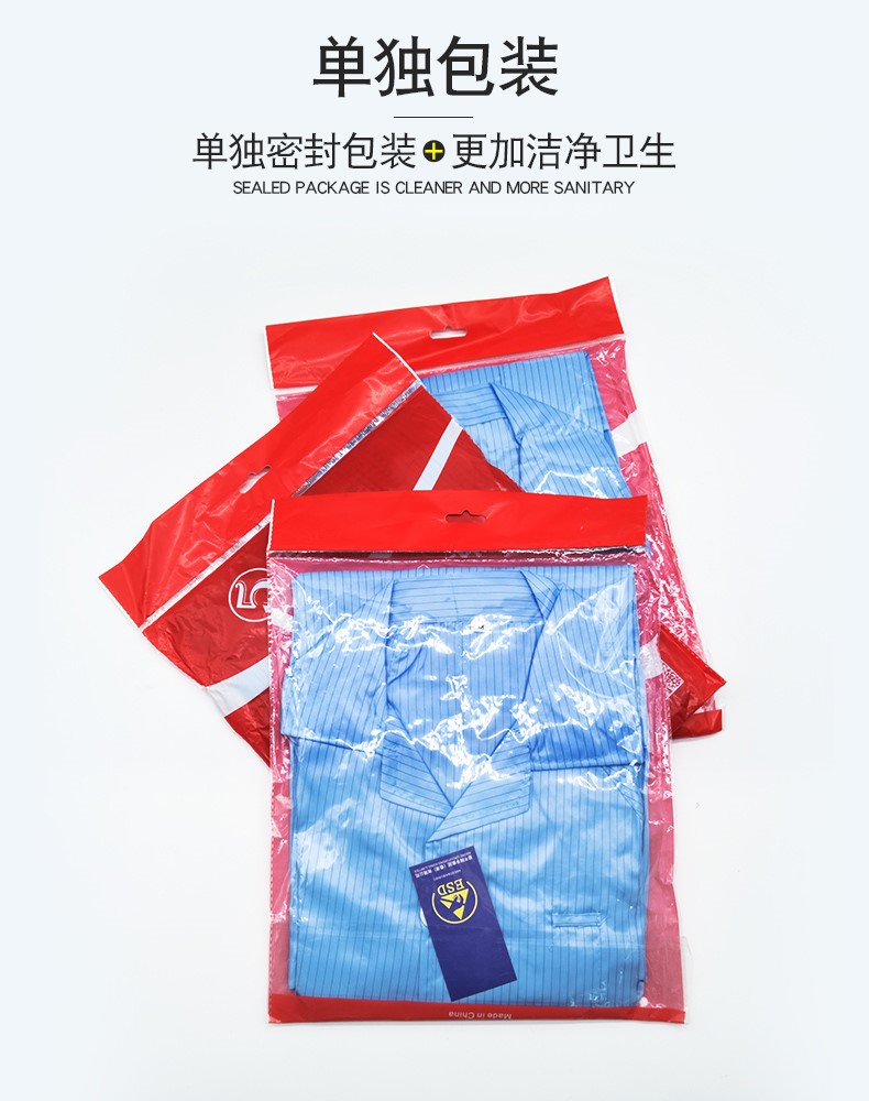 防静电衣服工作服大褂白色无尘防尘电子厂富士康车间蓝色长款连帽(图3)