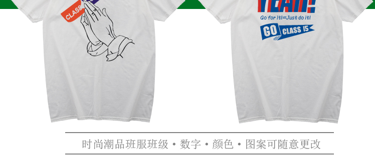 班服定制t恤印logo学生夏季宽松diy短袖文化衫订做运动会团队衣服(图10)