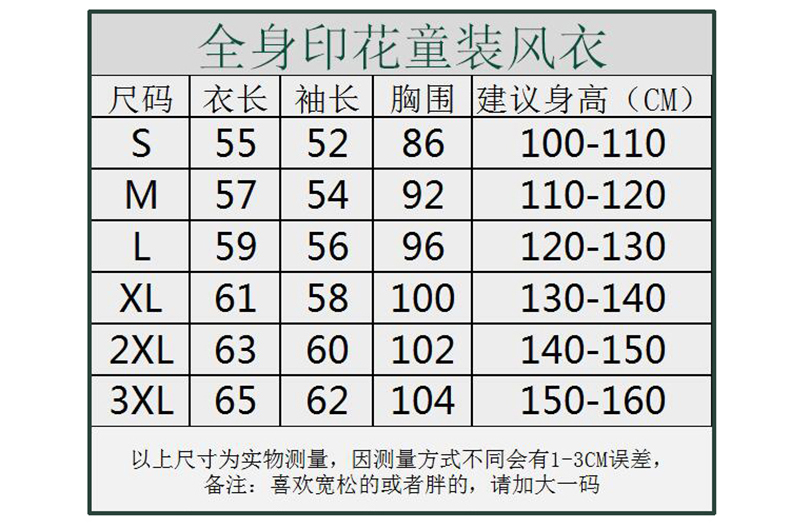 班服定制风衣外套学生运动会卫衣定制印logo秋冬装衣服工作服印字(图20)