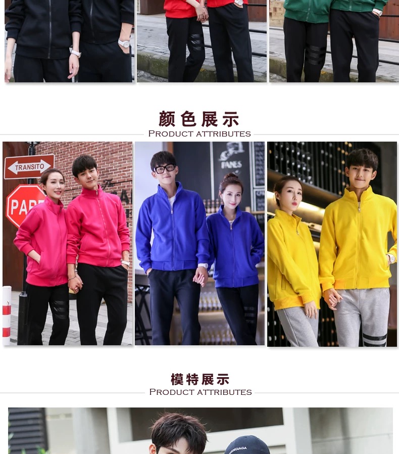 卫衣定制diy衣服定做校班服团体长袖加绒外套刺绣工作服印字logo(图8)