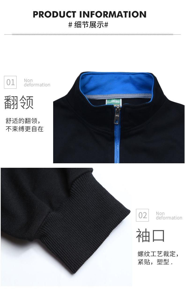 班服卫衣定制印logo工作服DIY卫衣拉链外套加绒秋冬印字同学聚会(图16)