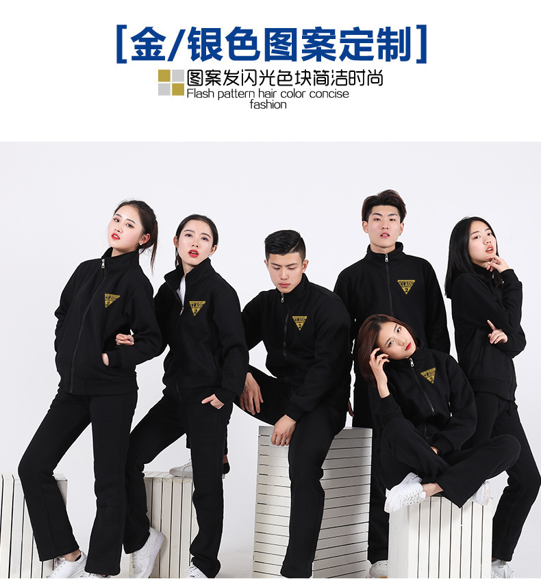 立领卫衣定制diy印logo班服外套定做工作服长袖来图订制秋冬加绒(图8)