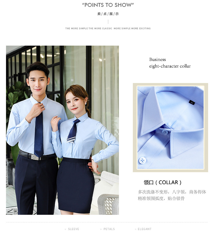 1573983078129532.jpg 1880#DP免烫衬衫(图3)