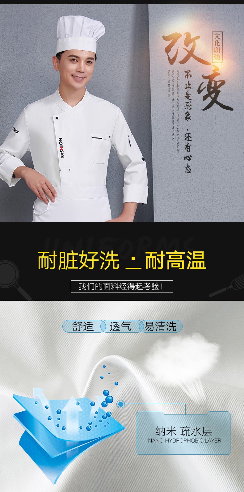 厨师工作服男长袖潮流厨衣定制西餐酒店厨房厨师服短袖夏季七分袖(图3)
