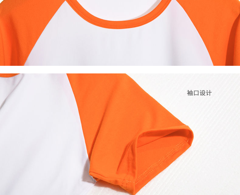 定制t恤工作班服文化衫定做diy印字logo短袖衣服同学聚会体恤来图(图17)