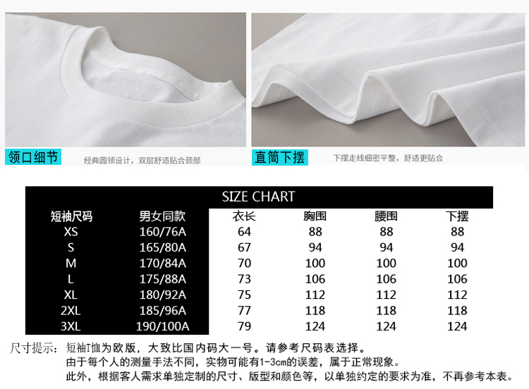 1578626343115145.jpg 班服定制t恤短袖学生夏季全身印五分袖纯棉宽松同学聚会印字logo(图10)