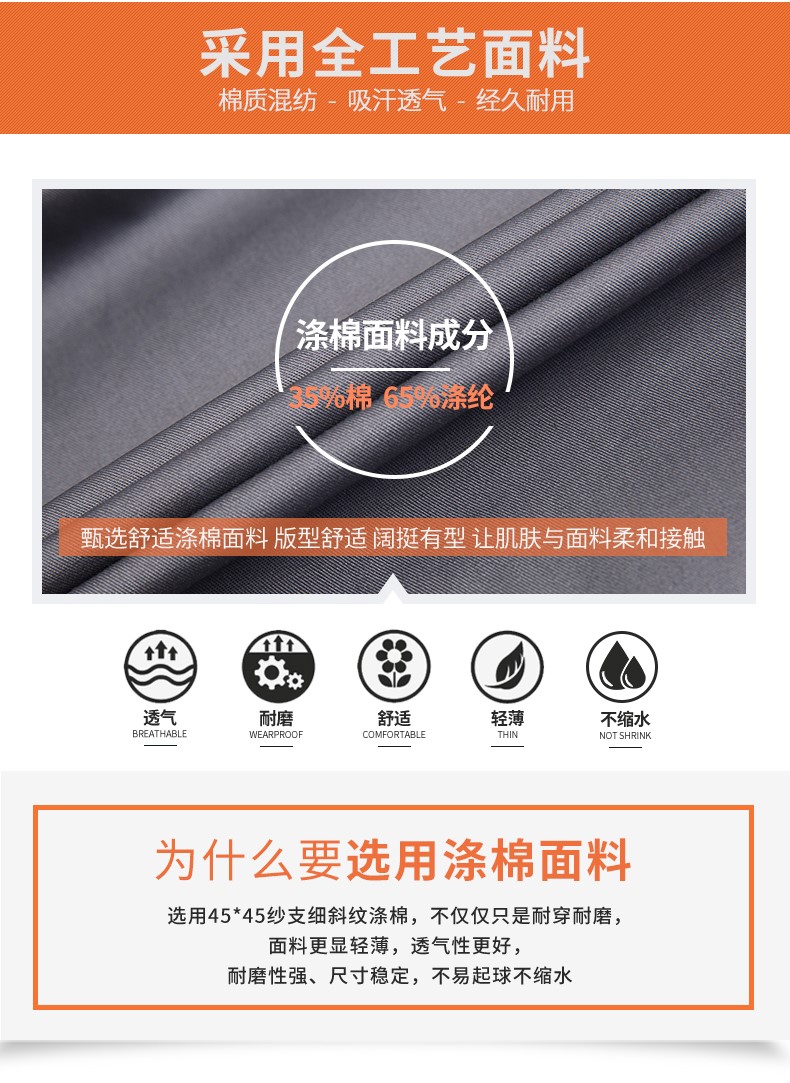 1573818997768014.jpg 定制工服,定制工服厂家,定制工服工厂(图5)