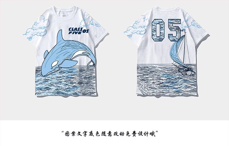 班服定制t恤学生纯棉短袖夏季运动会同学聚会毕业服会服定制logo(图5)