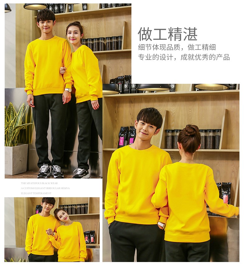 班服卫衣定制聚会团体旅游超市工装定做加厚秋冬长袖外套印logo(图17)