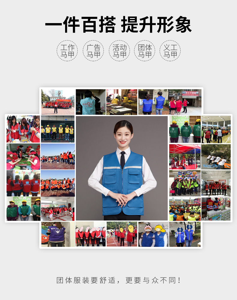 志愿者马甲定做广告印字logo义工背心工作服定制活动多兜反光马夹(图2)