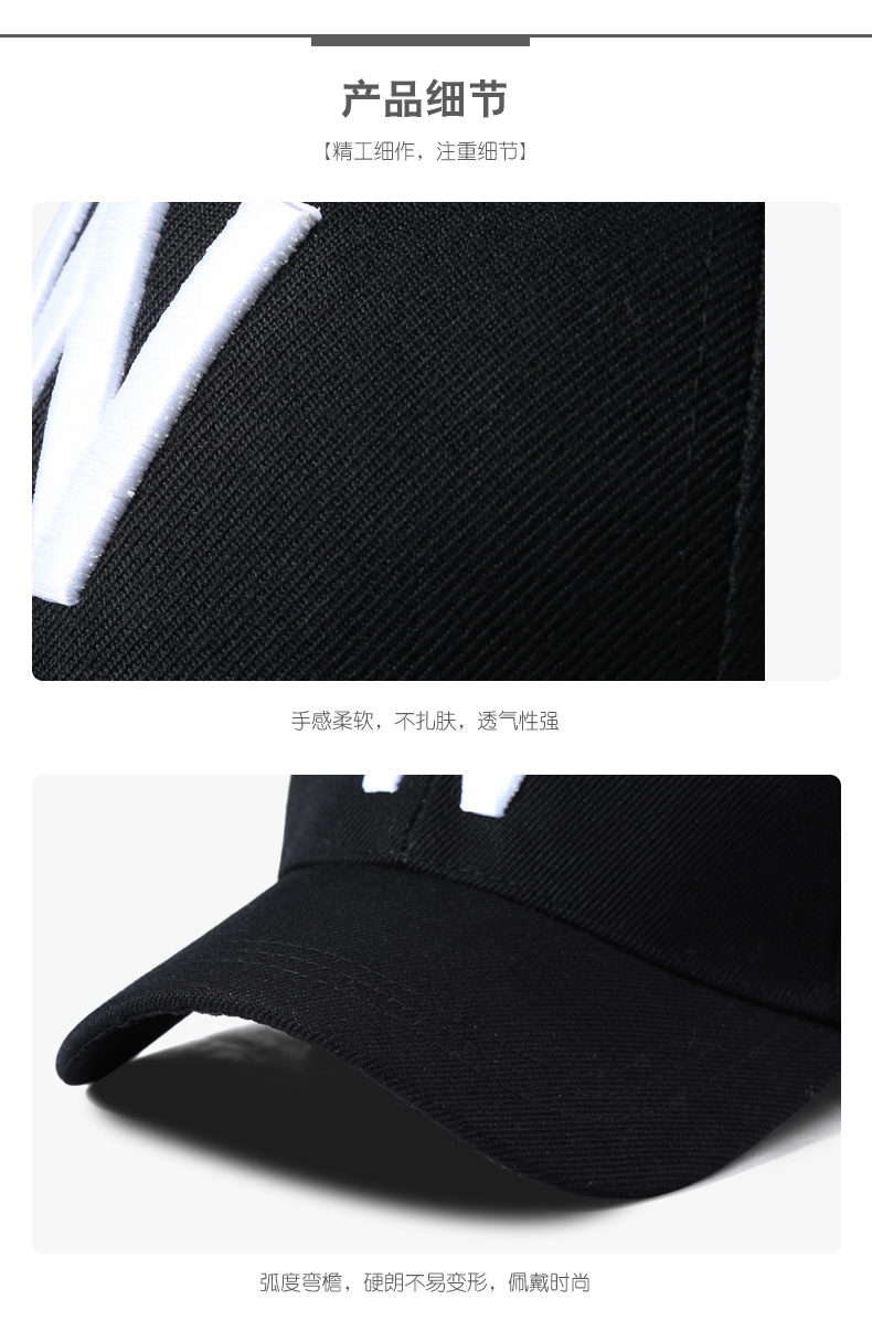 帽子DIY定制男女太阳棒球帽定做logo工作旅游鸭舌帽广告印字刺绣(图19)