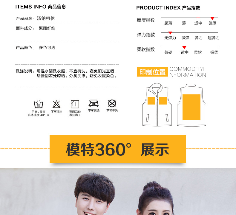 秋冬志愿者马甲定制印字LOGO广告工作服坎肩加厚抓绒公益义工背心(图10)