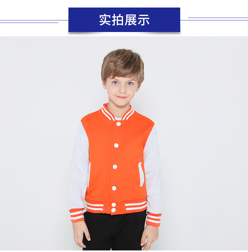 学生班服卫衣印字LOGO定制幼儿园团体服儿童外套棒球服会服订制(图8)