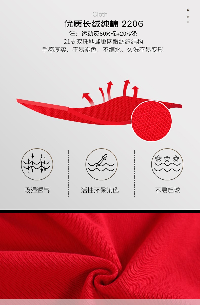 纯棉长袖polo衫diyt恤定制logo翻领 工作服 订做广告衫印字刺绣(图8)