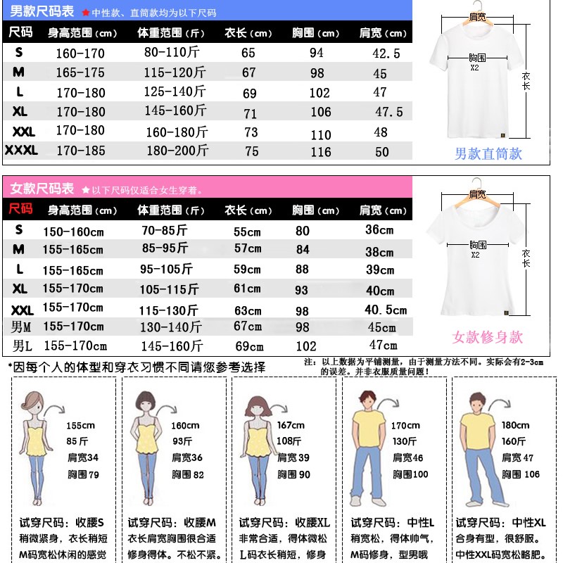 情侣装春装男女长袖2019新款卡通纯棉t恤结婚领证拍照潮班服定制(图7)