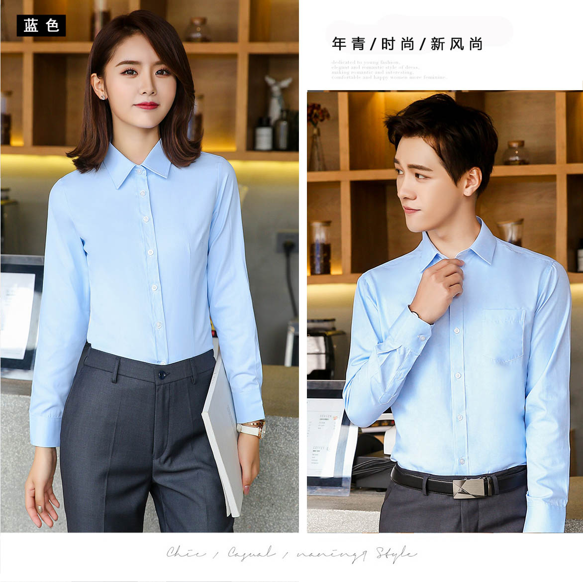 长袖777.138#细斜纹衬衫(图8)