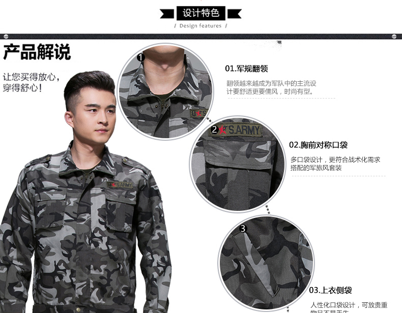 迷彩服套装男夏季户外作训服学生军训服军装工作服军迷服装(图18)