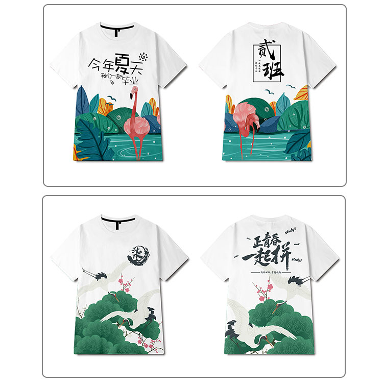 1578631918477732.jpg 毕业班服定制t恤短袖学生夏季运动会订做团体同学聚会全身印logo(图2)