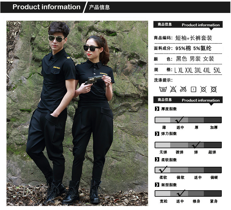 1577434897950864.jpg 夏季新款水兵舞服装男步套装户外野战丛林迷彩服短袖长裤套装(图2)