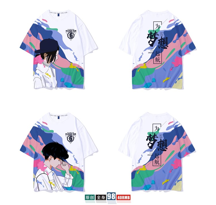 1578626105273452.jpg 班服定制t恤短袖学生夏季宽松套装毕业文化衫同学聚会衣服装做diy(图13)