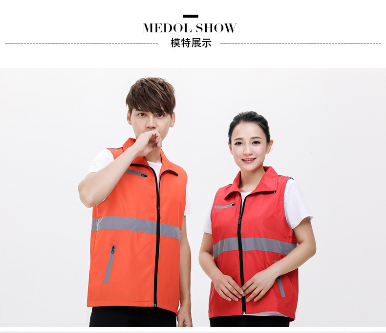 1575128892874488.jpg 志愿者马甲定制印LOGO_反光防护马甲广告义工作服装印字马甲定做(图7)