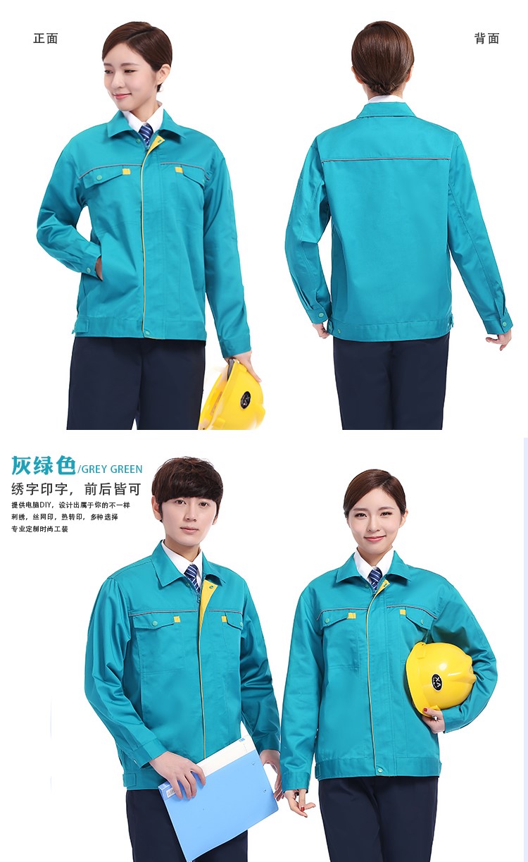 工厂定制电工服汽修服劳保服2018新工厂定制OEM(图6)