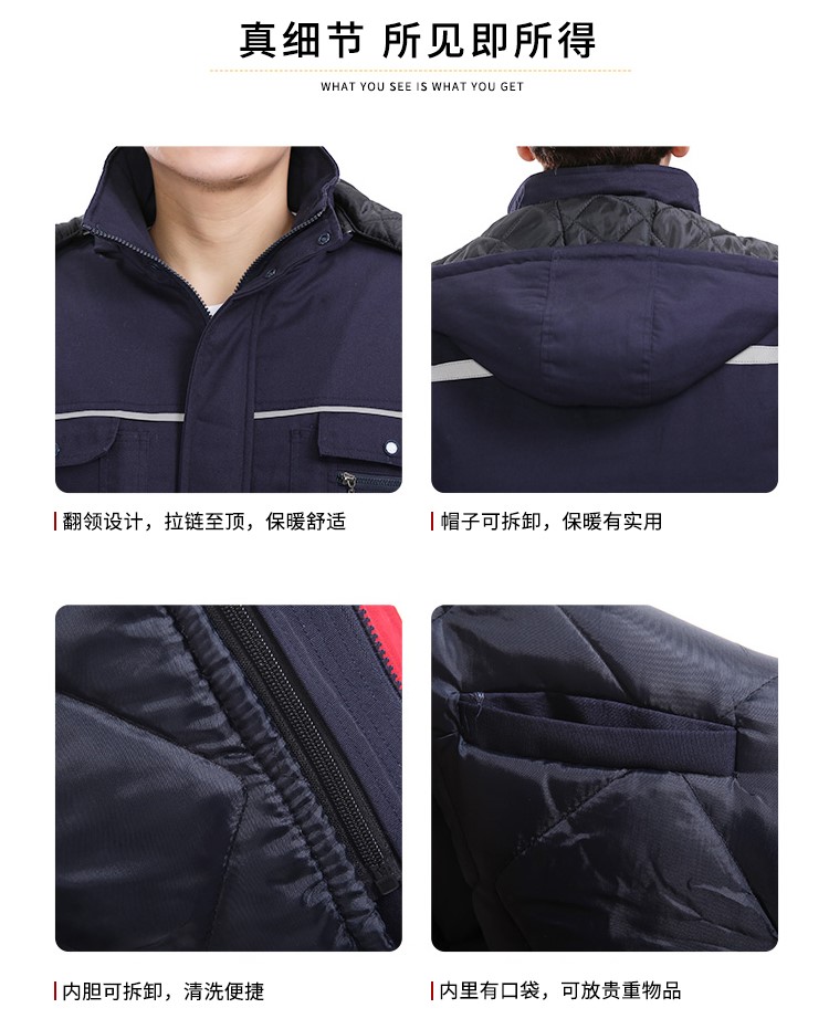 工作服棉衣冬季加厚防寒外套男棉袄冷库保暖棉服秋工装劳保服定制(图4)