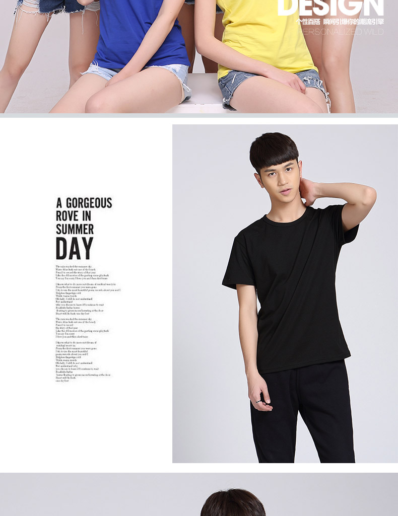 短袖t恤纯棉班服演出活动广告衫夏季男女团体工作服定制(图12)