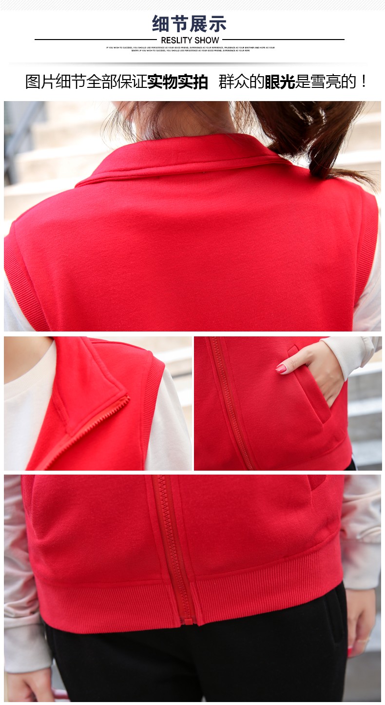 1575194733354584.jpg 加绒马甲定制logo户外训练服背心工装外套秋冬志愿者服印字(图12)