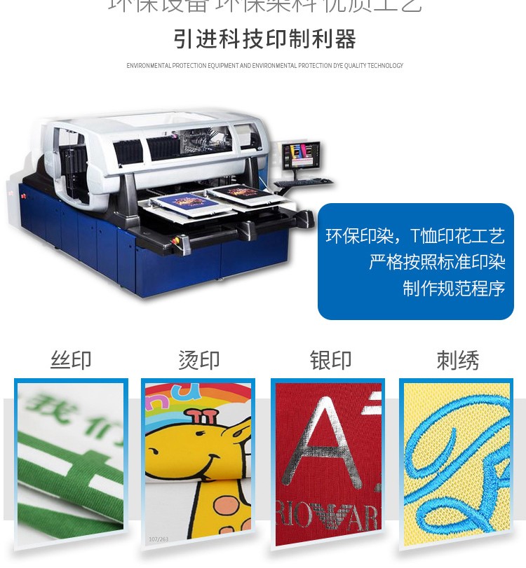 长袖t恤定制polo衫刺绣定做广告文化衫DIY印字LOGO翻领企业工作服(图16)