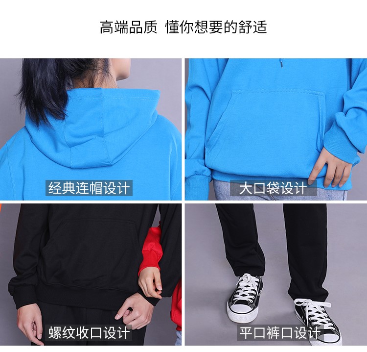 卫衣定制工作班服同学聚会团队广告文化衫订棒球服加绒外套印logo(图13)