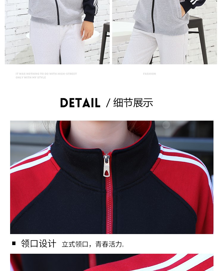 卫衣定制logo定做diy班服团体聚会文化衫长袖外套员工秋冬工作服(图17)
