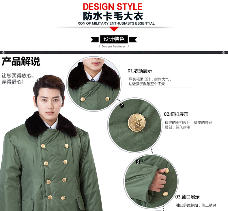 军大衣冬季加厚长款棉大衣 男女防寒服保安大衣黄棉袄劳保大衣(图4)