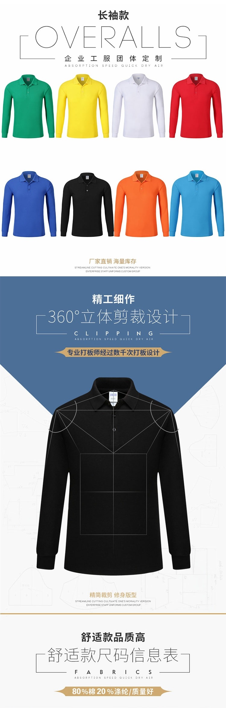 秋装翻领polo衫定制工作服长袖男女纯棉广告衫工衣刺绣订做印logo(图1)