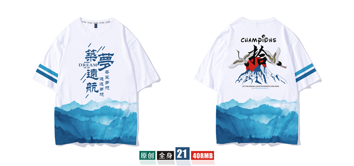 1578626107190555.jpg 班服定制t恤短袖学生夏季宽松套装毕业文化衫同学聚会衣服装做diy(图26)