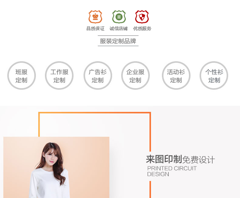 班服卫衣定制同学会运动会班服diy卫衣印logo加绒工作服风衣外套(图16)