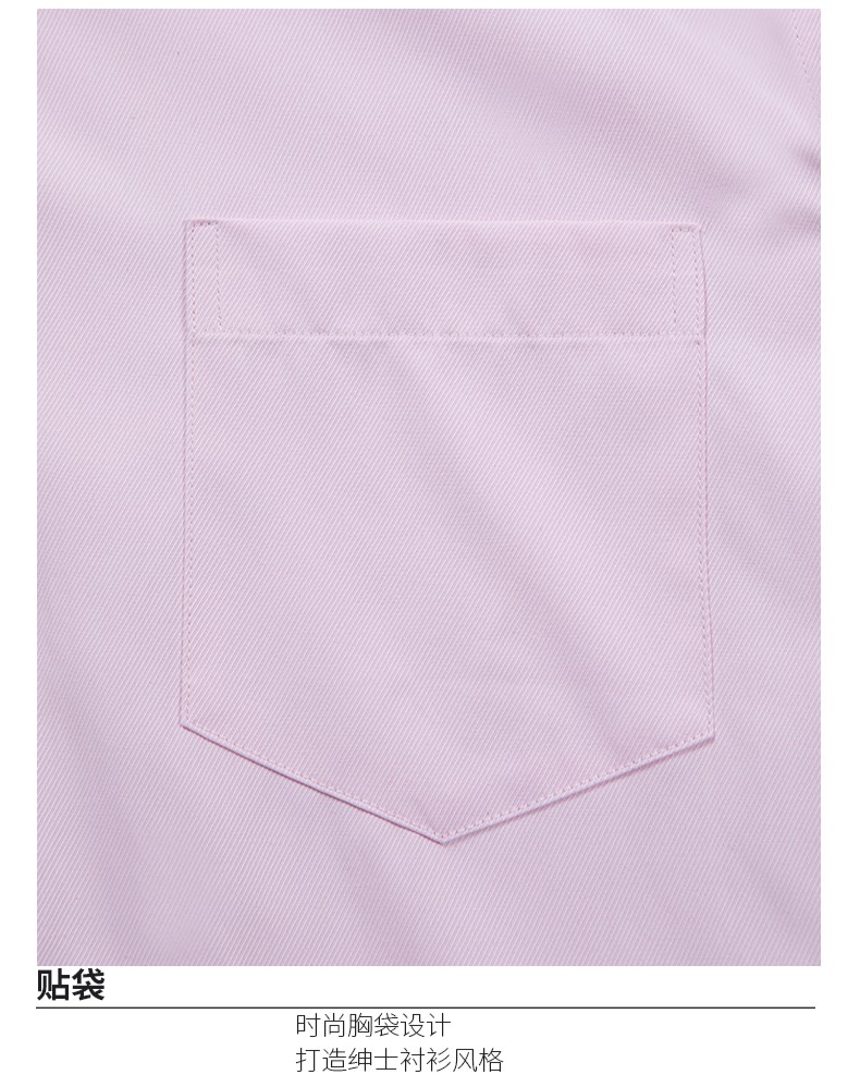 9807#细斜纹-高档男女长袖 6色(图31)