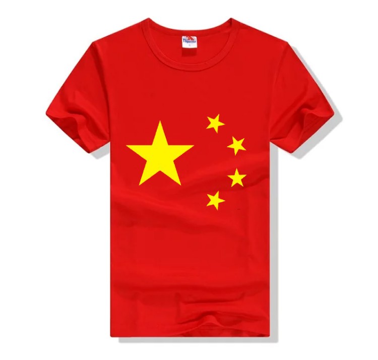 爱国T恤定制党员活动文化衫五四共青团短袖五一红歌大合唱团体服(图12)