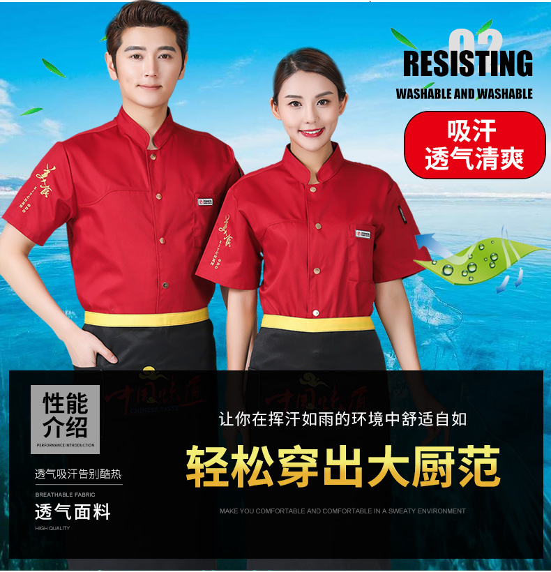 餐饮厨师工作服男长袖黑色秋冬特色厨房中国风潮流厨师服定制logo(图5)