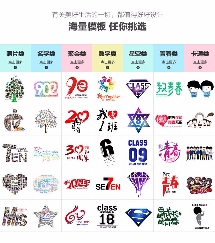 班服定制风衣外套运动会学生卫衣定制印制logo衣服加绒套头文化衫(图30)