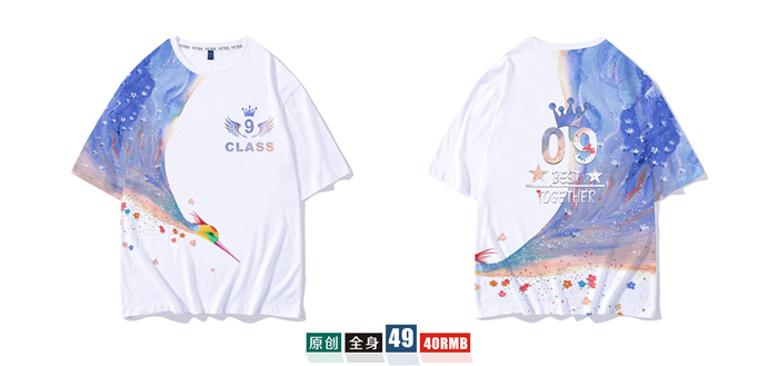 1578626109573474.jpg 班服定制t恤短袖学生夏季宽松套装毕业文化衫同学聚会衣服装做diy(图46)