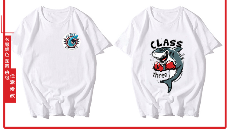 1578626343270079.jpg 班服定制t恤短袖学生夏季全身印五分袖纯棉宽松同学聚会印字logo(图18)