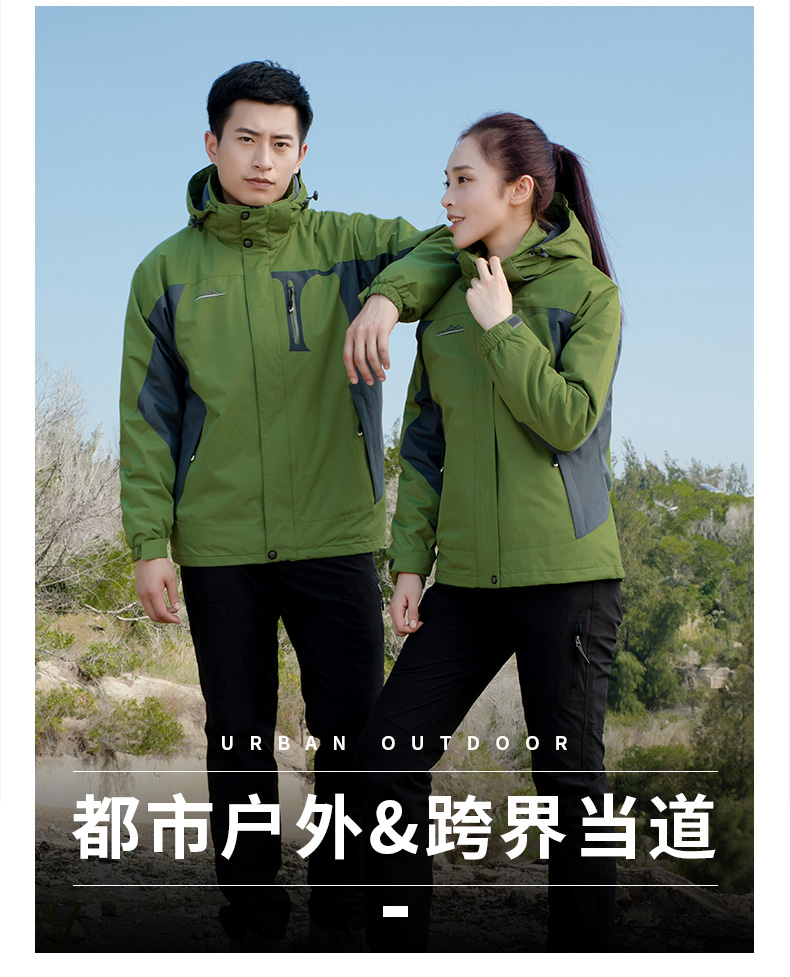红色冲锋衣工作服定制印字logo三合一可拆卸外套防风防水登山服男(图21)